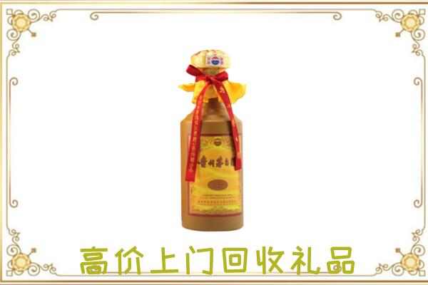 乾县附近回收15年茅台