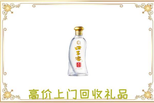 乾县周边回收口子窖