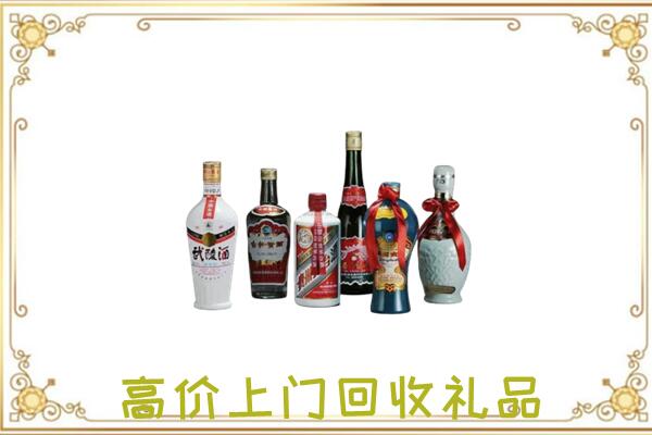 乾县附近回收名酒