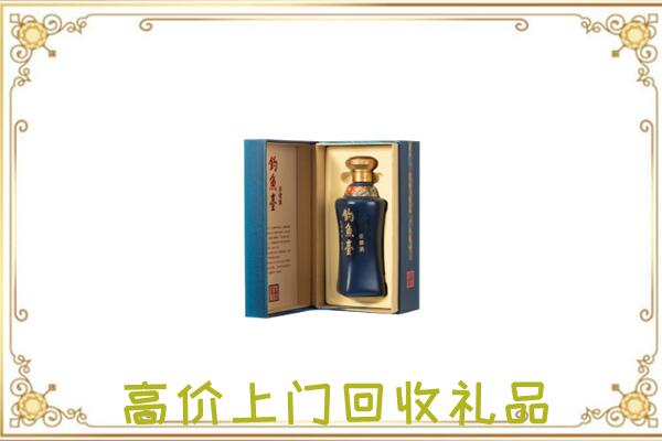 乾县周边回收钓鱼台