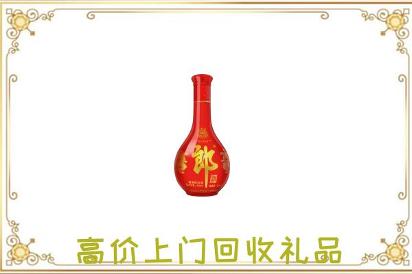 乾县附近回收红花郎