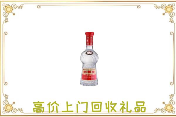 乾县附近回收剑南春