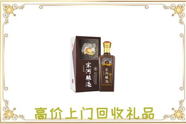 乾县周边回收宋河