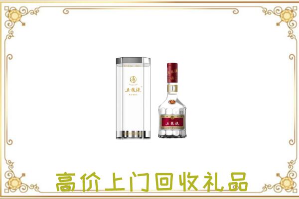 乾县周边回收五粮液酒