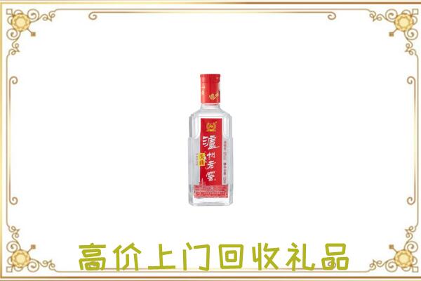 乾县周边回收泸州老窖