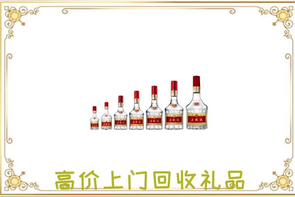 乾县周边回收老酒